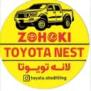 بازرگانی لانه تویوتا
